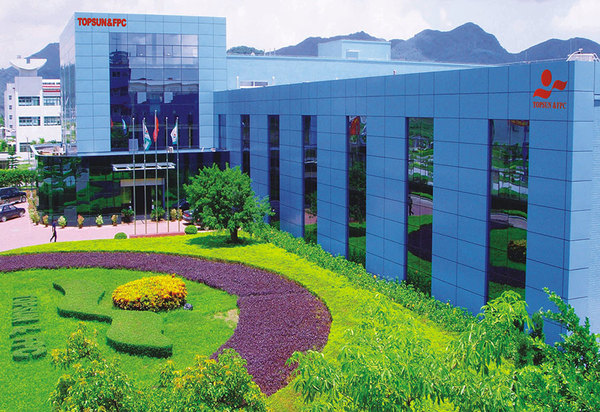 中京電子在廣東珠海成立新能源公司 注冊(cè)資本4.2億