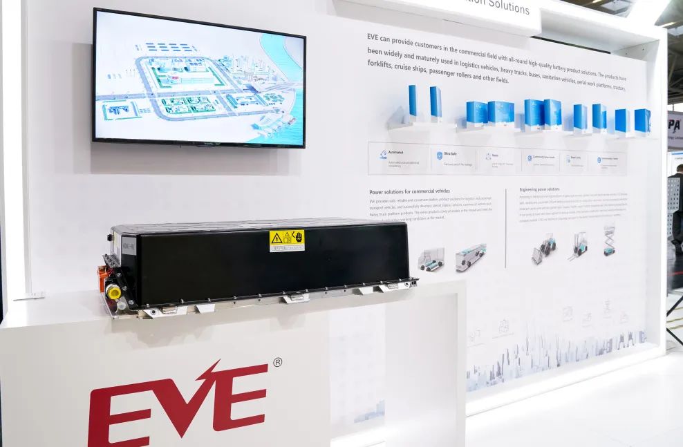 億緯鋰能 億緯鋰能