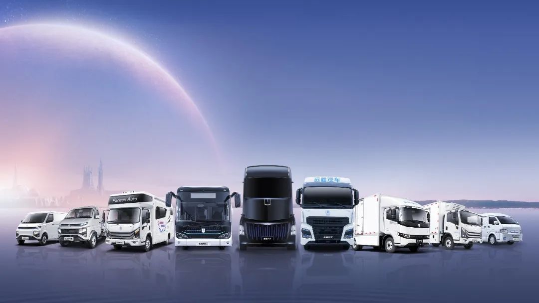 吉利旗下遠程新能源擬在河北邯鄲打造新能源商用車區域工廠