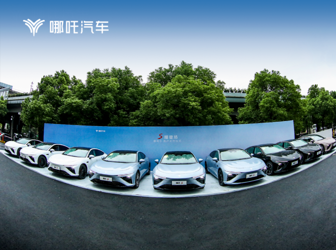 哪吒汽車2022年交付超15.2萬輛 IPO提上日程