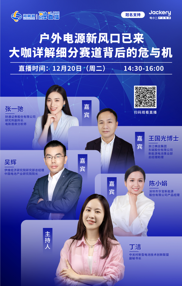 長按識別上方二維碼,預約觀看直播 長按識別上方二維碼,預約觀看直播