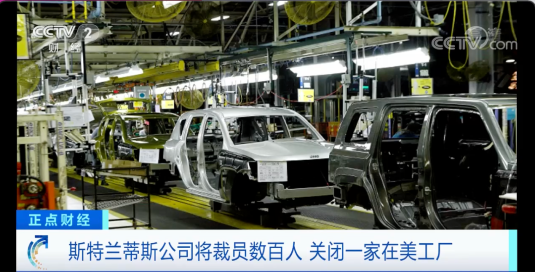 因研制電動汽車成本太高 全球第四大汽車制造商關(guān)閉一在美工廠