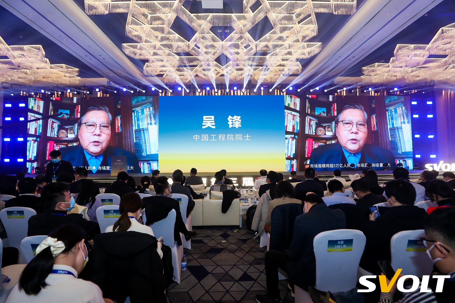 中國工程院院士吳鋒 中國工程院院士吳鋒