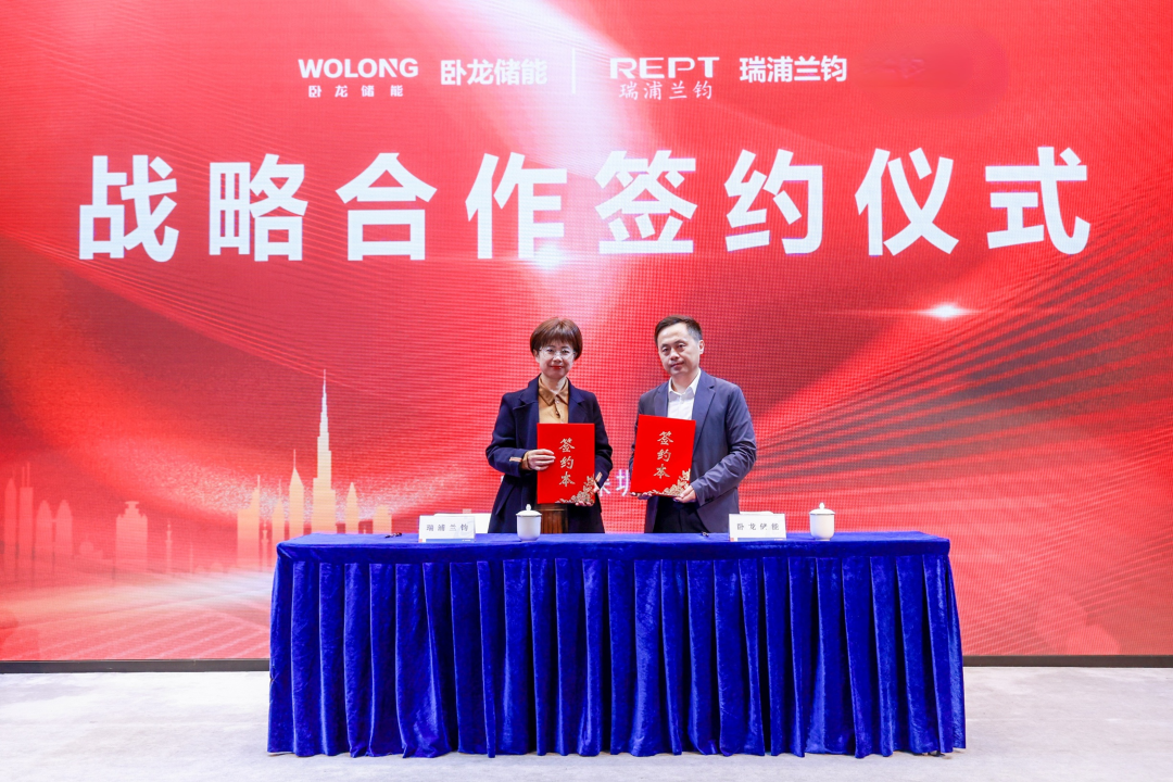 圖片來源:瑞浦蘭鈞 圖片來源:瑞浦蘭鈞