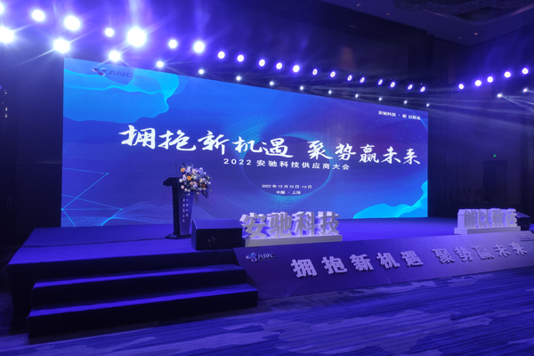 安馳科技計(jì)劃2023年電池產(chǎn)能達(dá)10GWh 鷹潭基地一期4GWh項(xiàng)目奠基