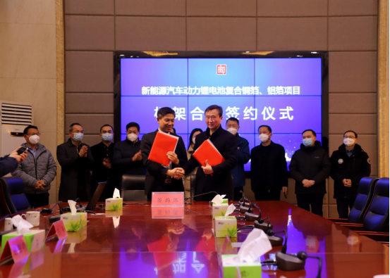 30億元!英聯股份擬在江蘇高郵投建復合銅箔、鋁箔項目