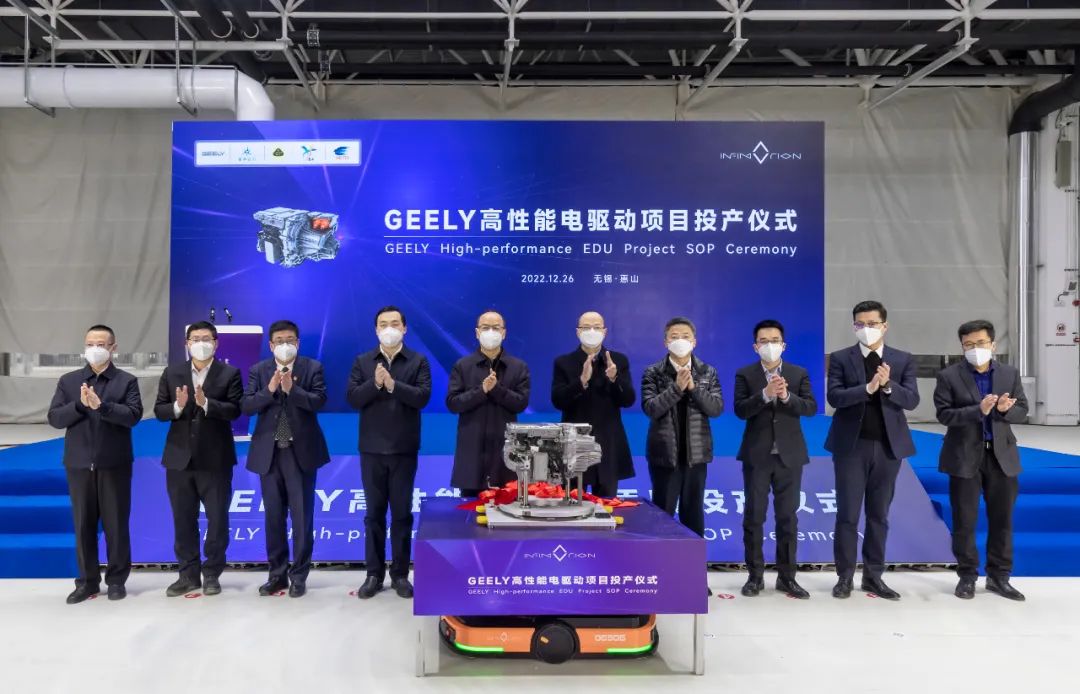 總投資100億！吉利高性能電驅項目在江蘇無錫投產