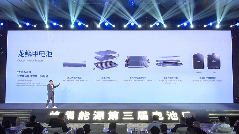 蜂巢能源,龍鱗甲電池,動力電池