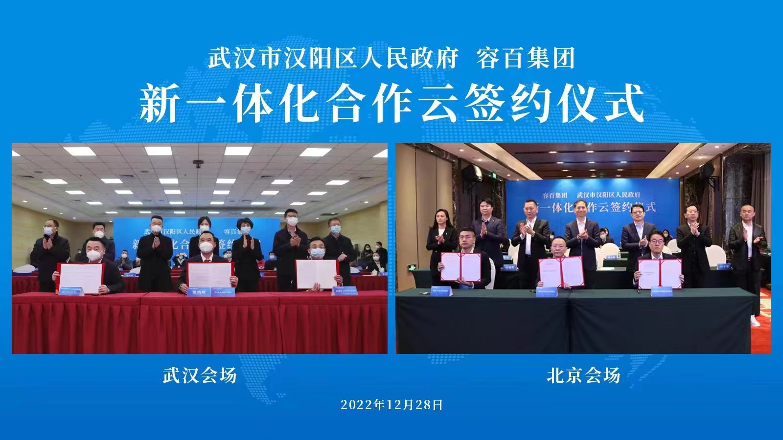 鋰電正極龍頭容百科技布局湖北漢陽 打造產(chǎn)投研一體化平臺(tái)