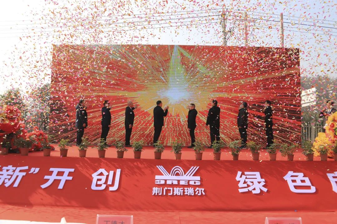 斯瑞爾年產(chǎn)10萬噸新能源電池前驅(qū)體材料磷酸鐵一期項目建成