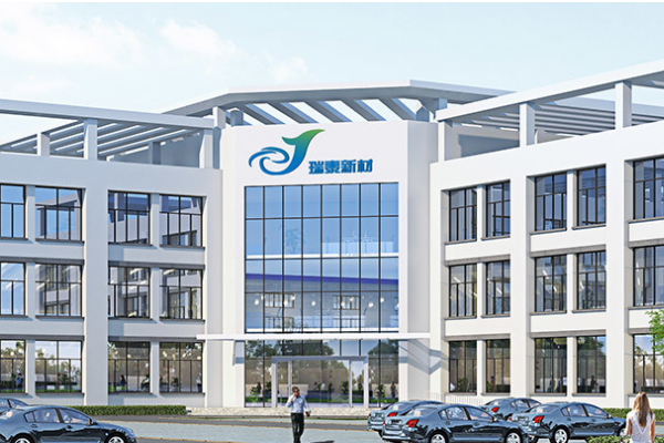 圖片來(lái)源：瑞泰新材