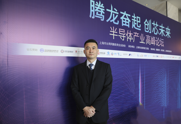 濱化集團股份有限公司 特種化學品事業部總經理 李剛