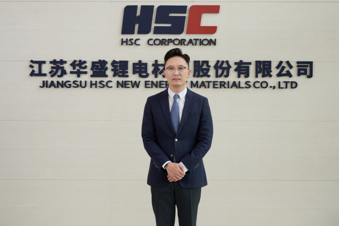 江蘇華盛鋰電材料股份有限公司 總經(jīng)理 沈鳴 江蘇華盛鋰電材料股份有限公司 總經(jīng)理 沈鳴