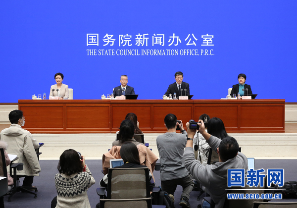 國(guó)新辦就2022年工業(yè)和信息化發(fā)展情況舉行發(fā)布會(huì) 國(guó)新辦就2022年工業(yè)和信息化發(fā)展情況舉行發(fā)布會(huì)