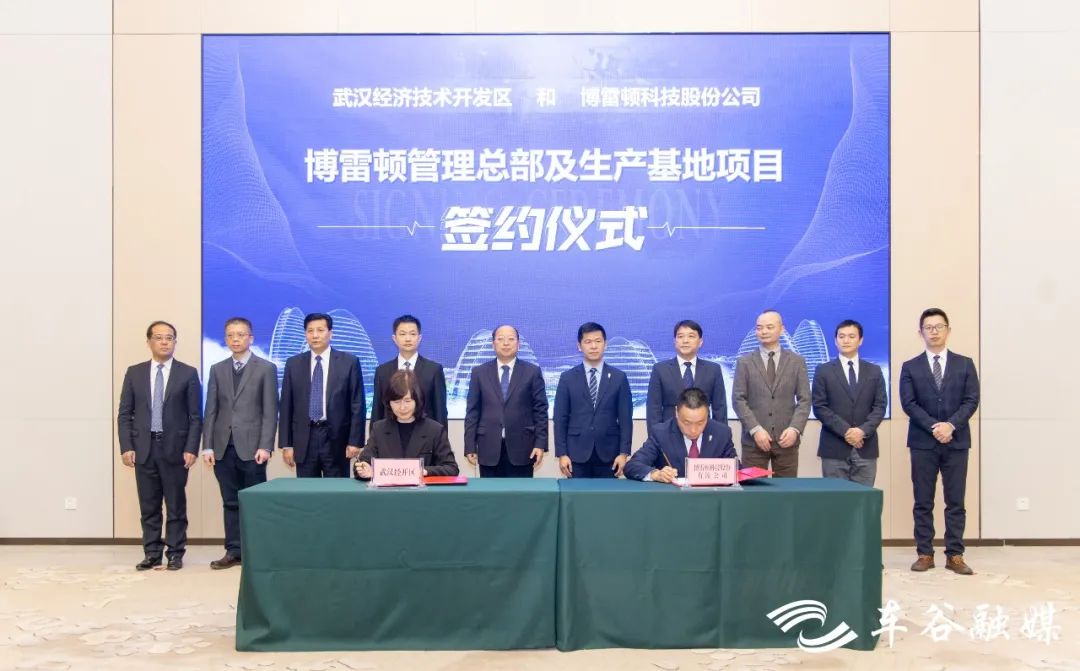 圖片來源:武漢經開區 圖片來源:武漢經開區