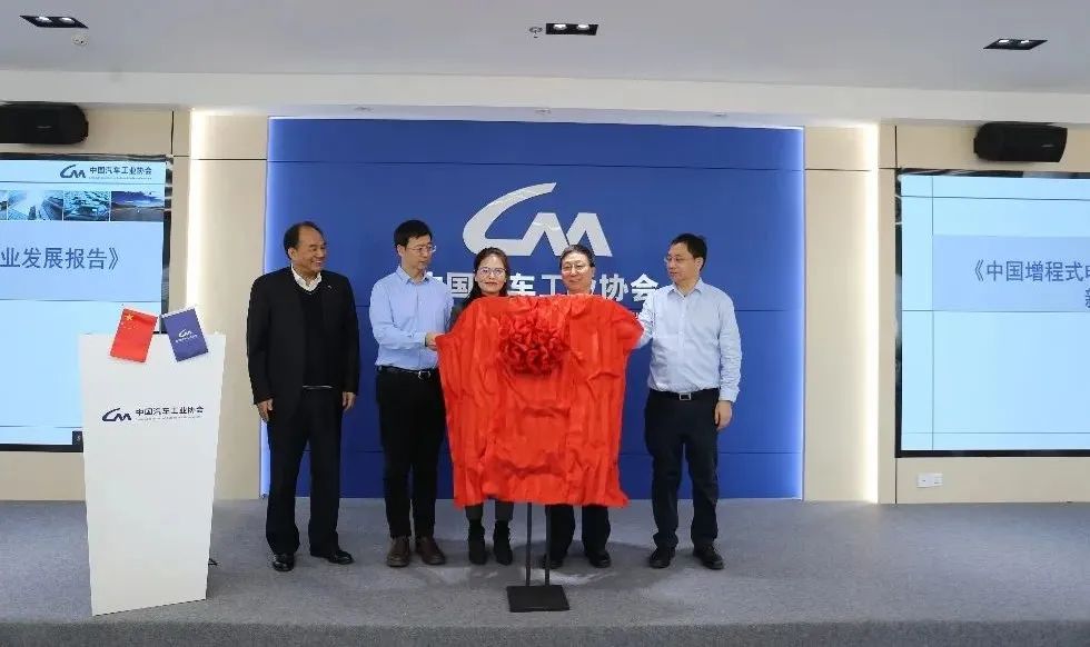 中汽協(xié)：2025年國(guó)內(nèi)增程式電動(dòng)汽車(chē)銷(xiāo)量有望突破50萬(wàn)輛