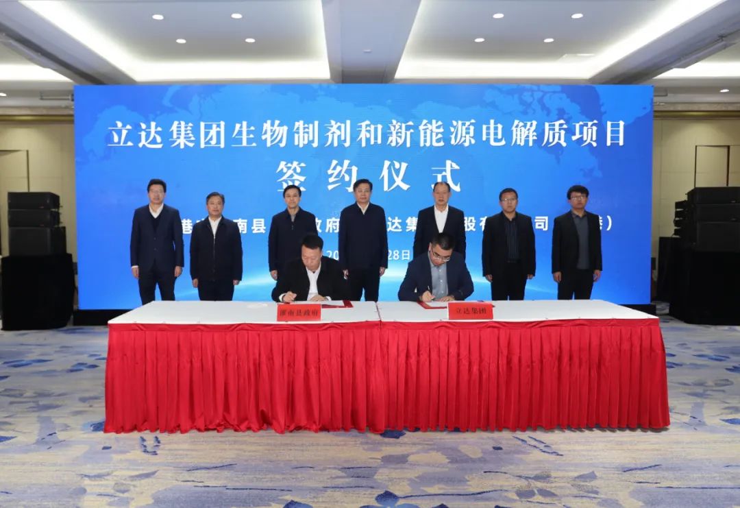 圖片來源：連云港發布