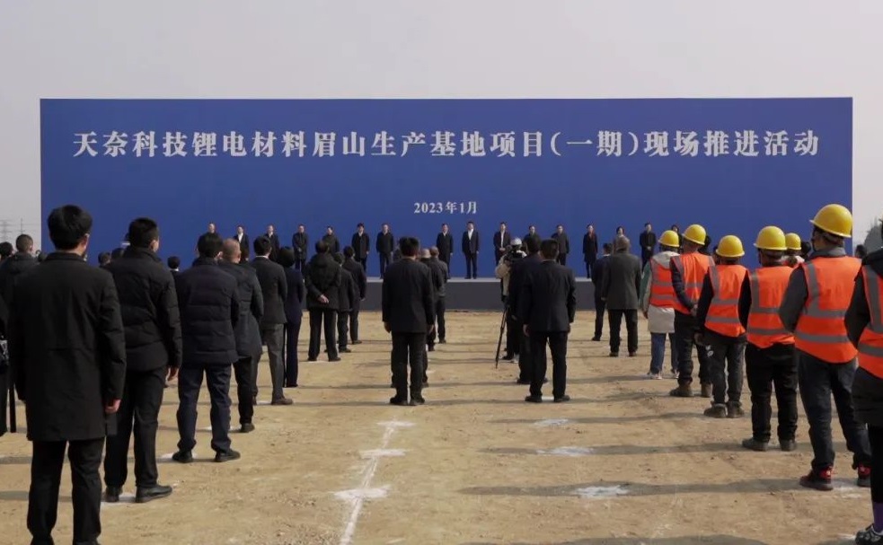 50億成立引導基金！四川眉山支持新能源新材料等產業發展