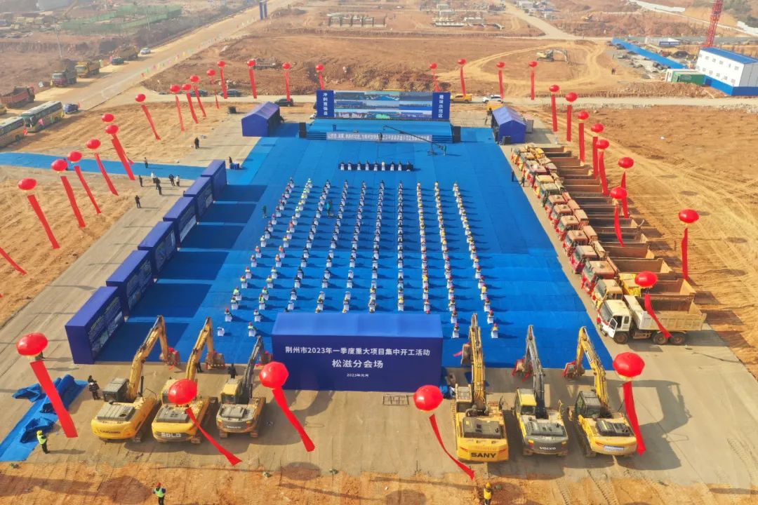 投資110億元！史丹利新能源材料前驅體磷酸鐵項目開工