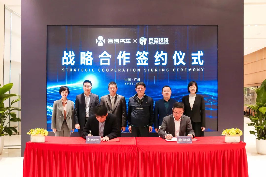 圖/巨灣技研 圖/巨灣技研