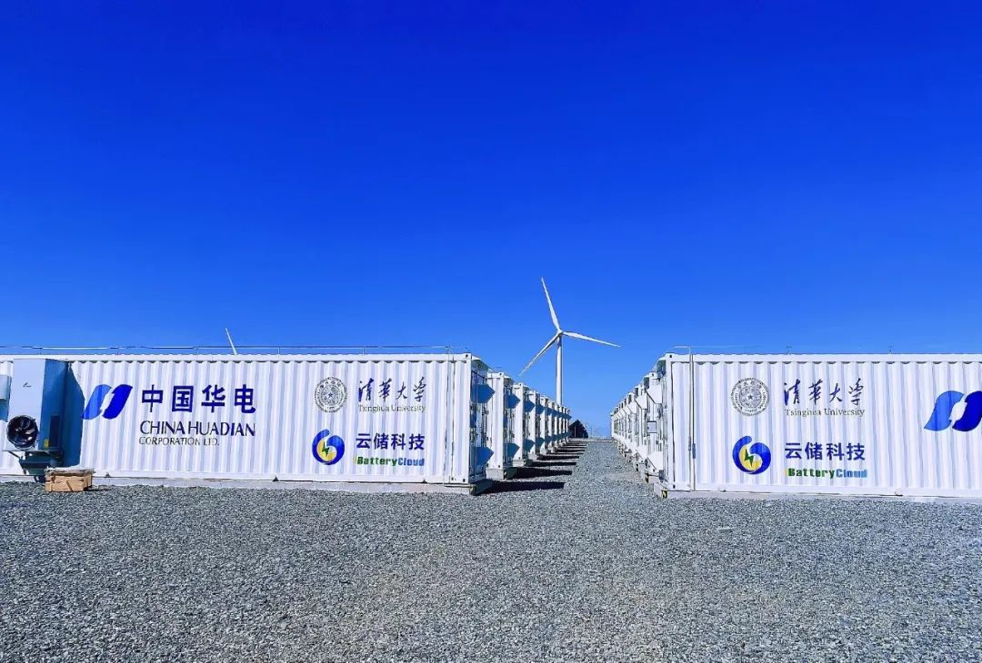 云儲(chǔ)新能源