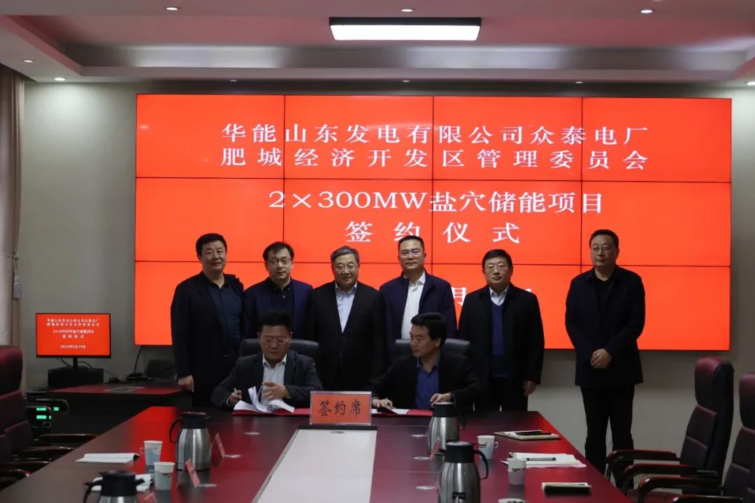 圖片來源:肥城經濟開發區 圖片來源:肥城經濟開發區