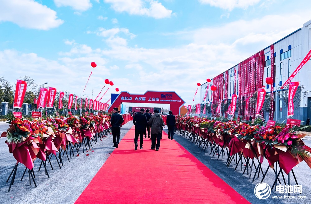 星源材質江蘇南通百億級基地投產 全球戰略布局持續完善