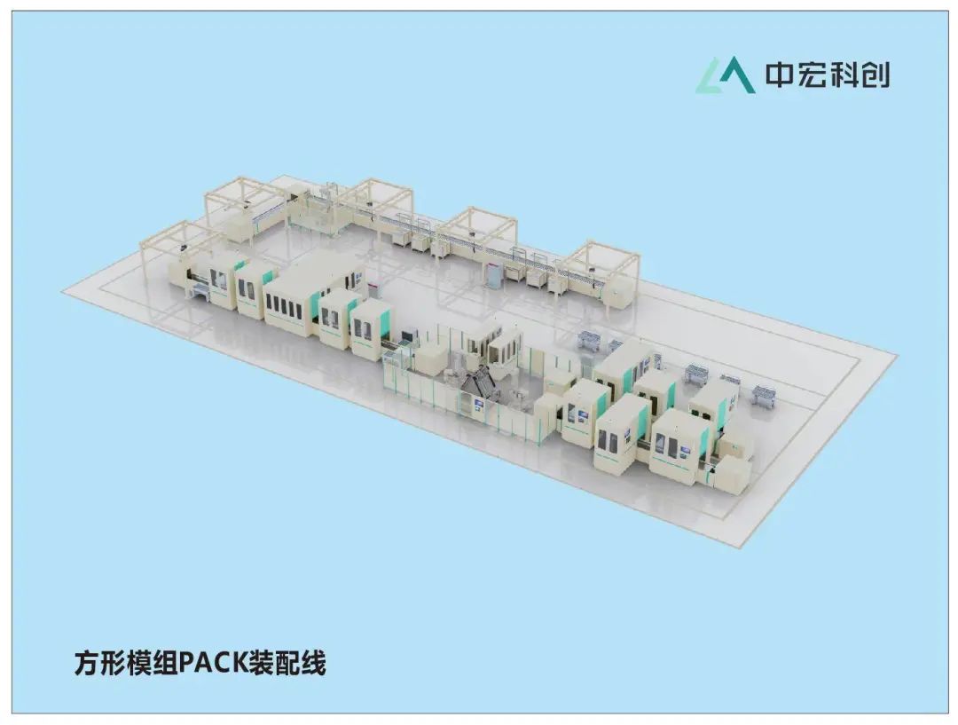 中宏科創(chuàng)儲能項目在浙江淳安縣開工