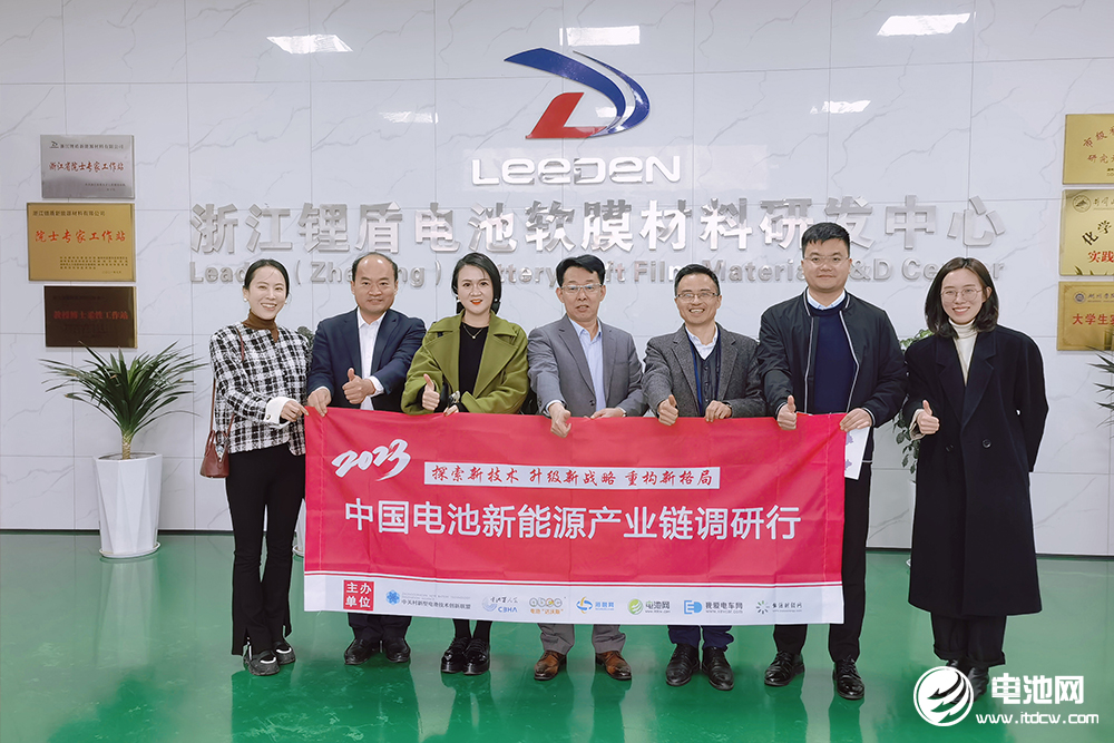 中國電池新能源產(chǎn)業(yè)鏈調(diào)研團(tuán)一行參觀考察鋰盾材料