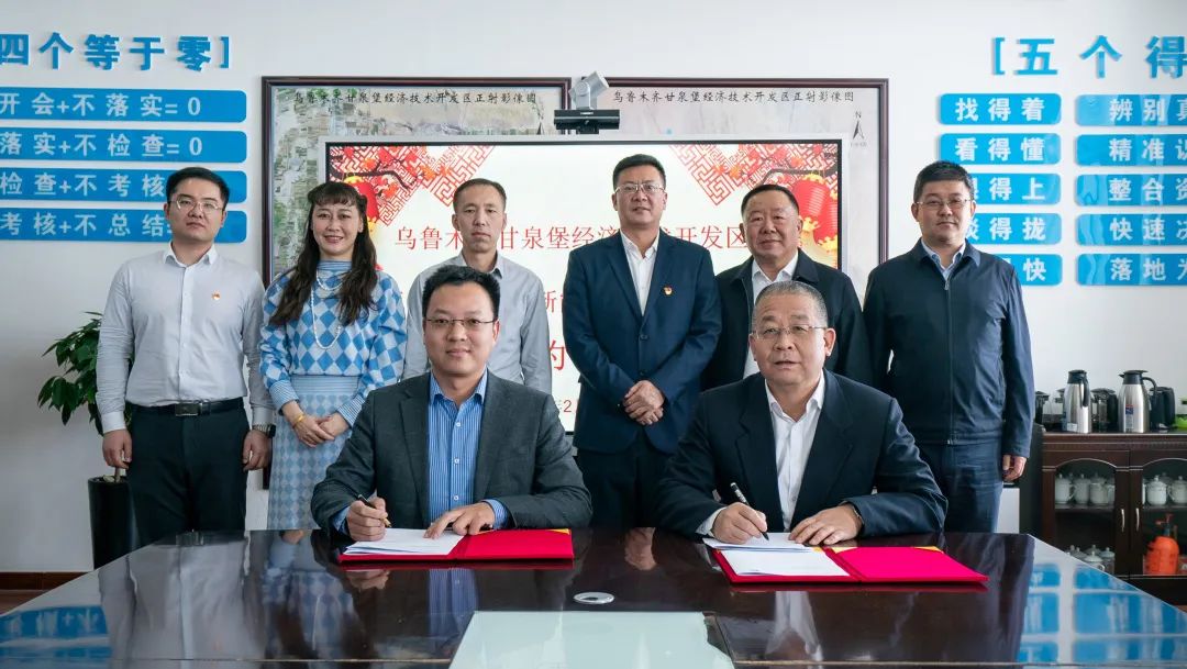 氫通新能源 氫通新能源