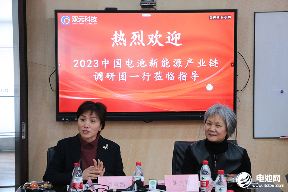 中國電池新能源產(chǎn)業(yè)鏈調研團一行參觀考察雙元科技 中國電池新能源產(chǎn)業(yè)鏈調研團一行參觀考察雙元科技