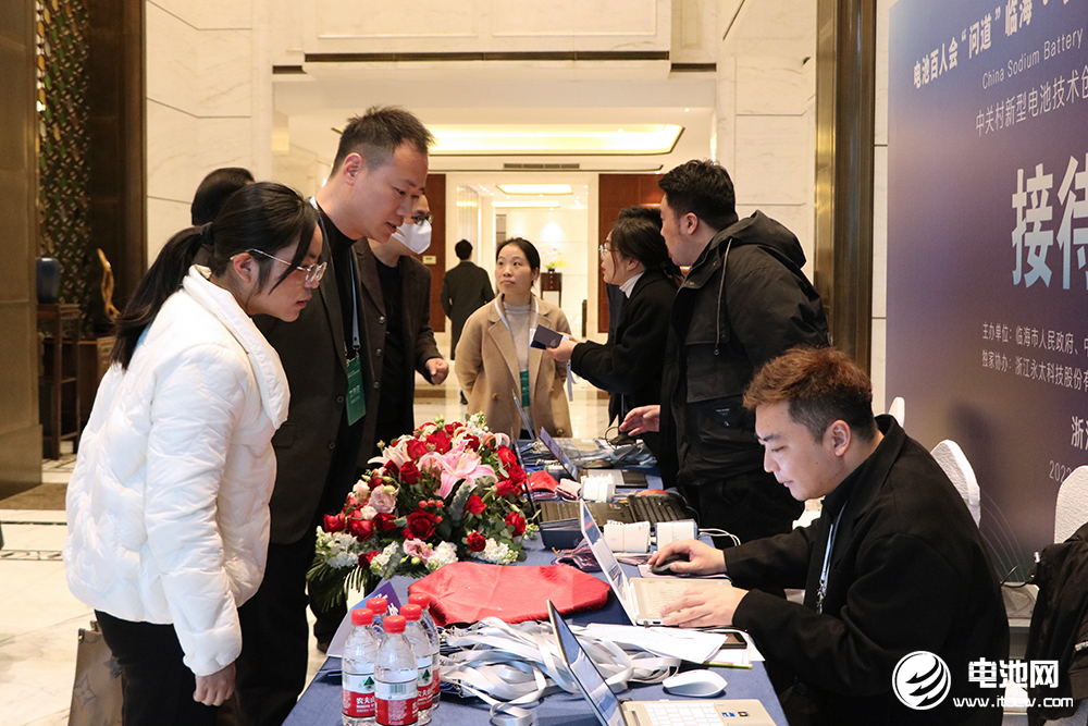 電池百人會“問道”臨海暨2023中國鈉電池產(chǎn)業(yè)生態(tài)圈企業(yè)家峰會嘉賓報到