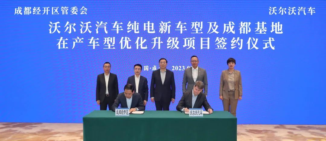 圖片來源:龍泉驛發(fā)布 圖片來源:龍泉驛發(fā)布