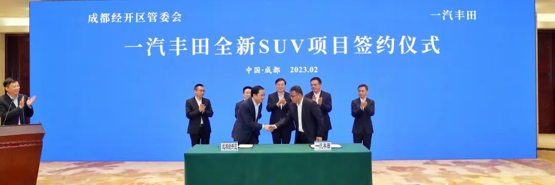 圖片來源:成都發(fā)布 圖片來源:成都發(fā)布