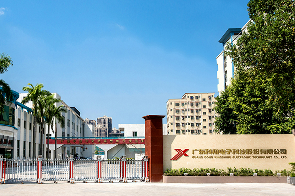 6GWh投資終止！8GWh已奠基！科翔股份鈉電池項目正式官宣