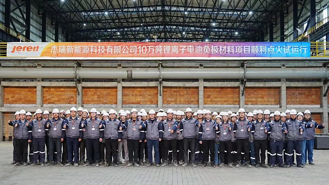 圖片來源:杰瑞股份 圖片來源:杰瑞股份