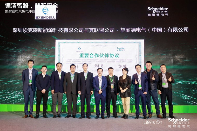 重要合作伙伴現場簽約