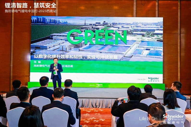 施耐德電氣全國銷售部西南大區總裁張毓