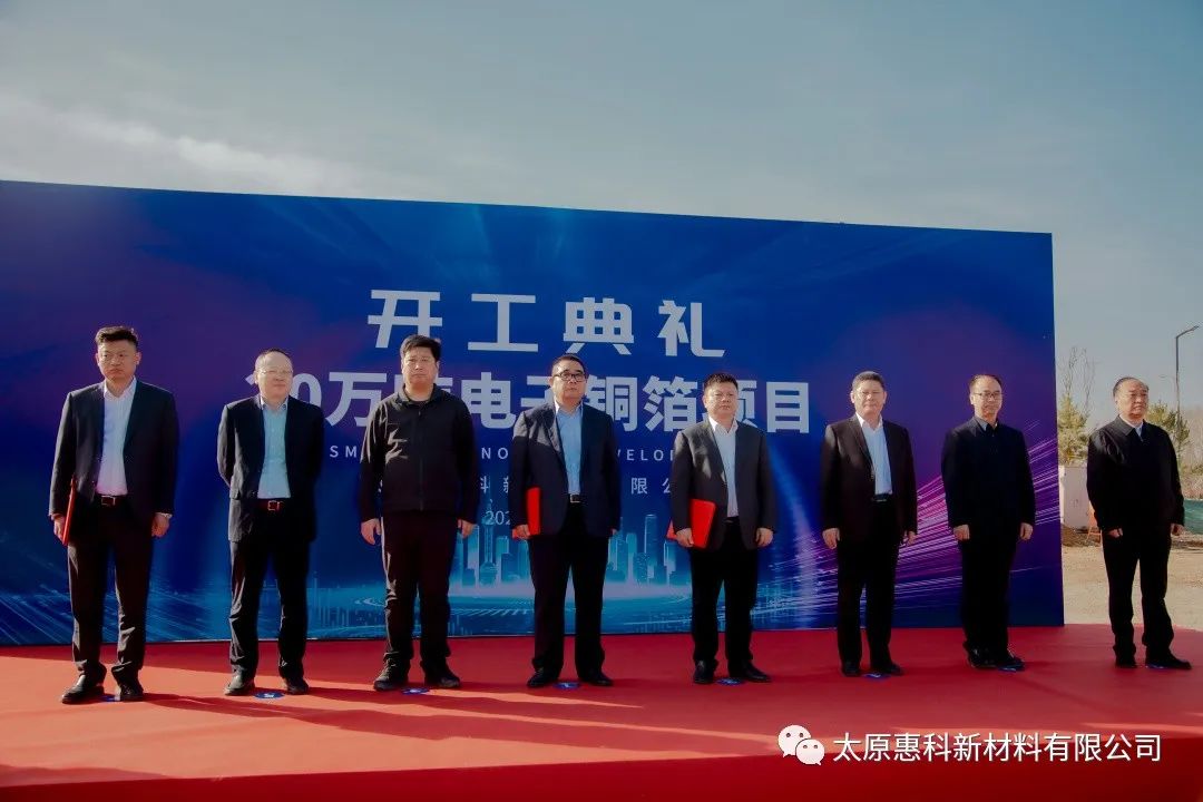 圖片來源：太原惠科新材料