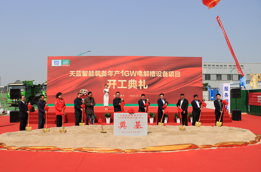 龍蟠科技年產1GW制氫電解槽項目開工 催化劑產能已達200公斤