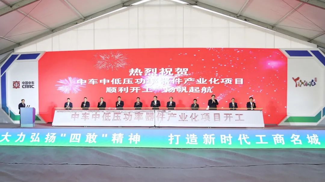 圖片來源:中國中車 圖片來源:中國中車