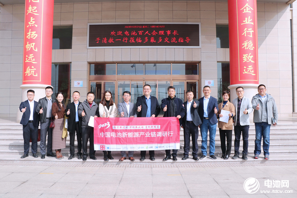 2023年中國電池新能源產業鏈調研行（河南站）圓滿結束