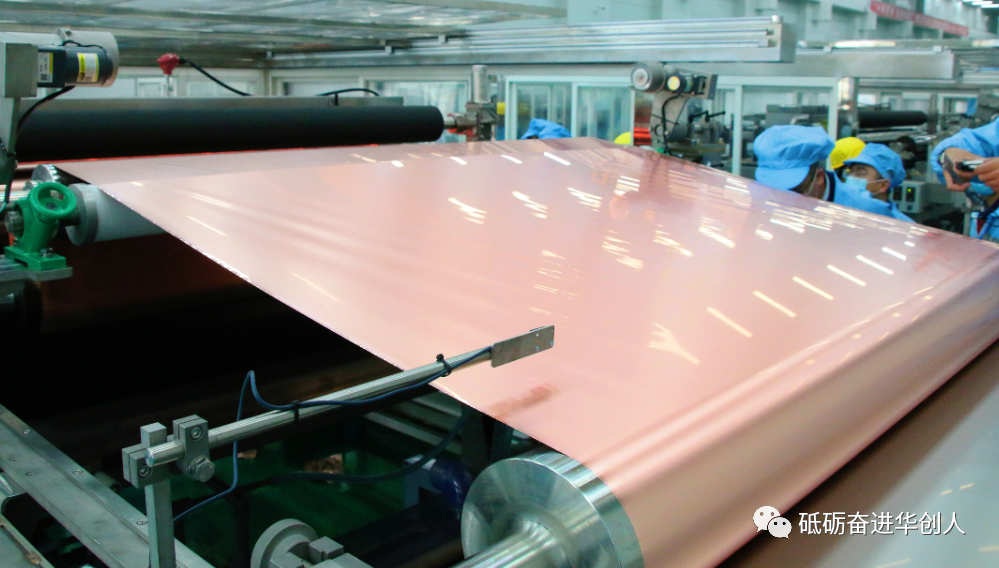 圖片來源：華創(chuàng)新材