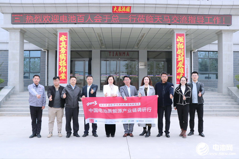 氧化鋁粉體+勃姆石!天馬新材持續發力隔膜涂覆領域