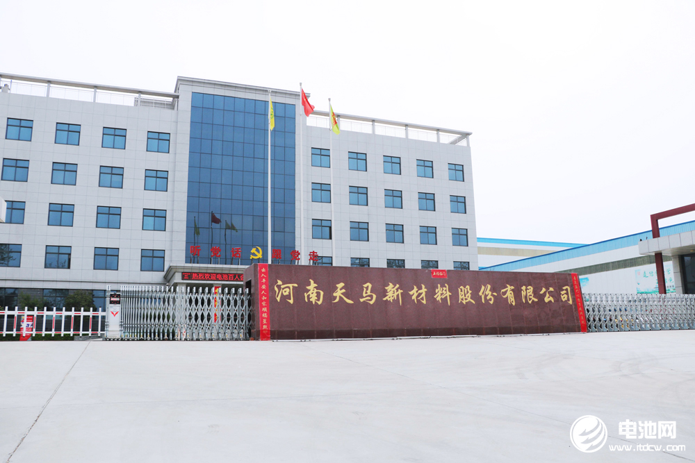 中國(guó)電池新能源產(chǎn)業(yè)鏈調(diào)研團(tuán)一行參觀考察天馬新材 中國(guó)電池新能源產(chǎn)業(yè)鏈調(diào)研團(tuán)一行參觀考察天馬新材