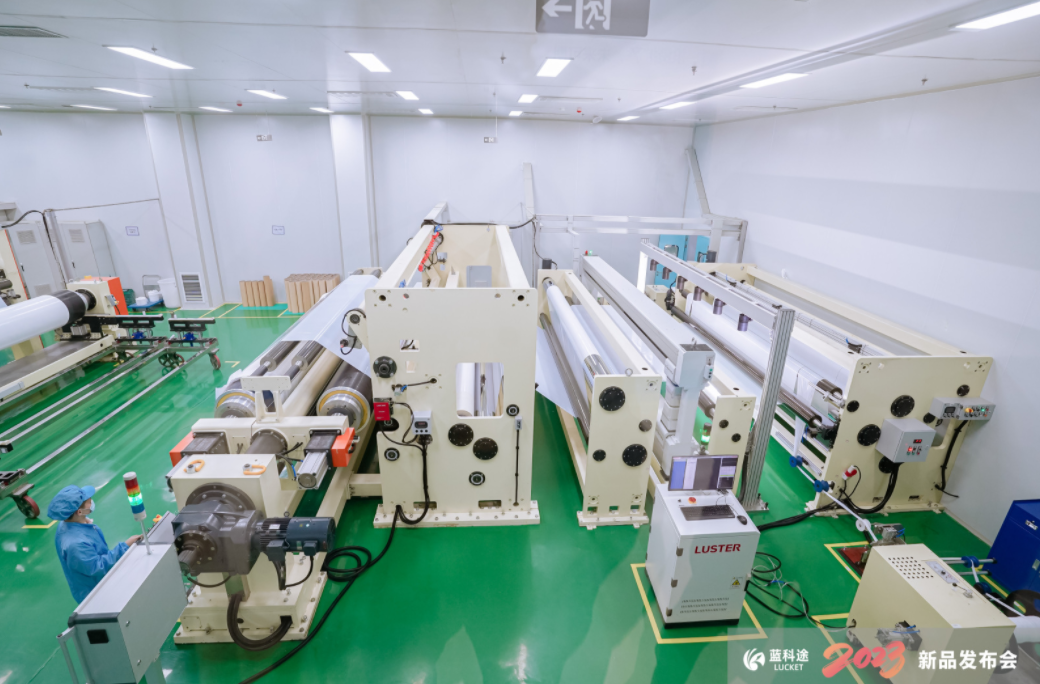 藍科途隔膜 藍科途隔膜