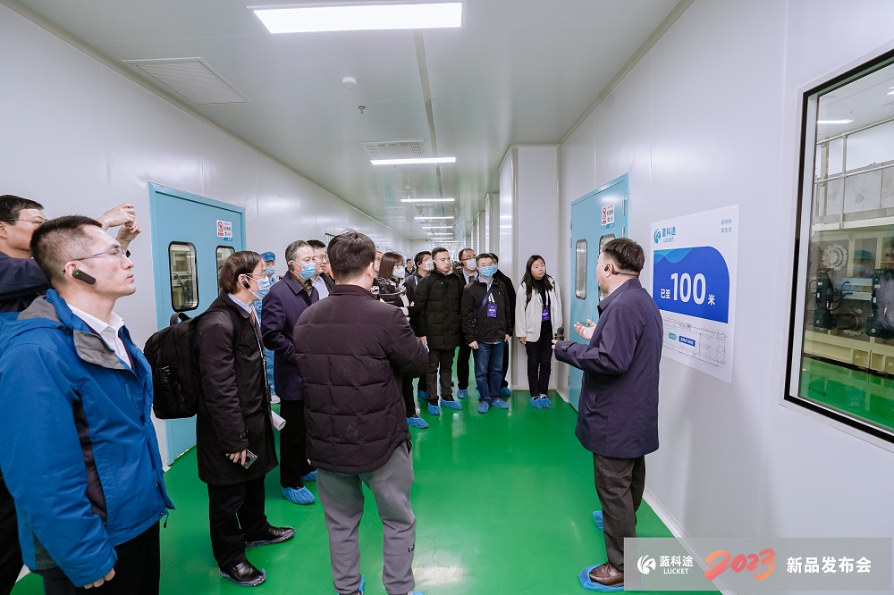 藍科途新品發布 與會嘉賓參觀考察隔膜及廢氣治理產線