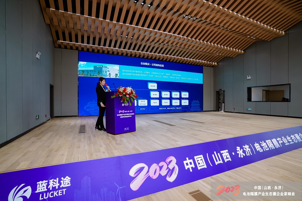 青島藍科途膜材料有限公司研究所所長姜玉珍 青島藍科途膜材料有限公司研究所所長姜玉珍