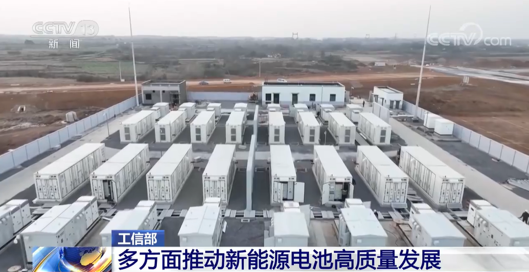 總產(chǎn)值首次突破萬億元!工信部:我國鋰電行業(yè)將迎來快速增長期 總產(chǎn)值首次突破萬億元!工信部:我國鋰電行業(yè)將迎來快速增長期