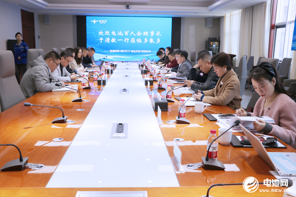 中國(guó)電池新能源產(chǎn)業(yè)鏈調(diào)研團(tuán)一行參觀考察多氟多新能源 中國(guó)電池新能源產(chǎn)業(yè)鏈調(diào)研團(tuán)一行參觀考察多氟多新能源